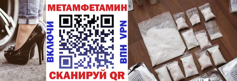АМФЕТАМИН 98%  наркота  Лакинск 