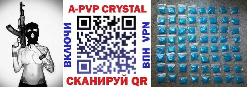 A PVP VHQ  Лакинск 