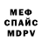 Амфетамин 98% mynor