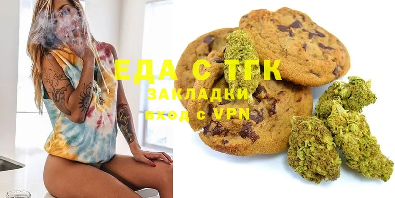 Canna-Cookies конопля  Лакинск 