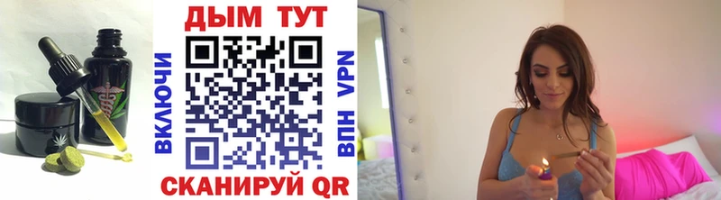 Еда ТГК марихуана  что такое наркотик  Лакинск 