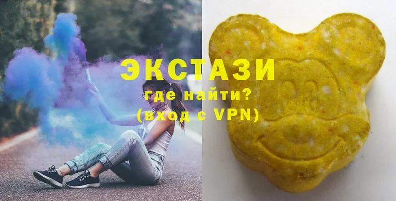 Экстази 280 MDMA  Лакинск 