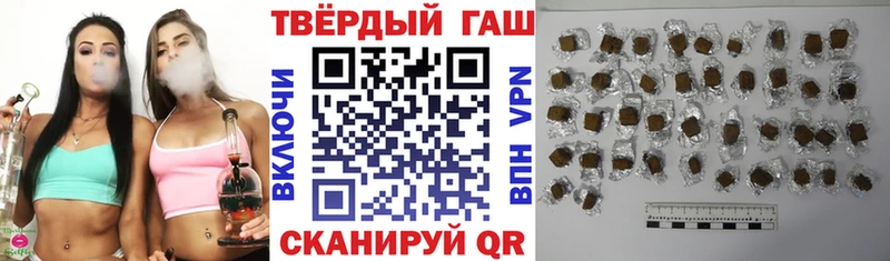 ГАШИШ гашик  где найти наркотики  Лакинск 