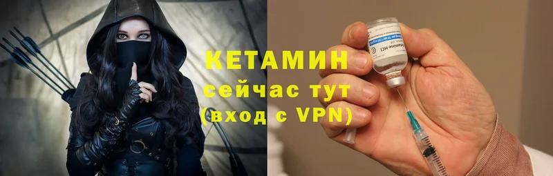 mega сайт  Лакинск  КЕТАМИН ketamine 