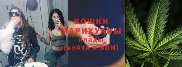 амфетамин Магас