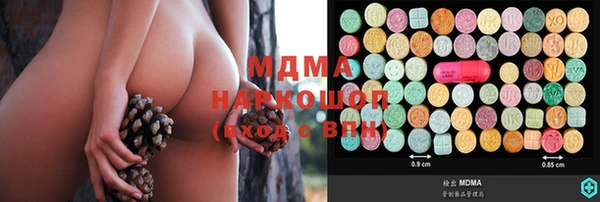 MDMA Магадан