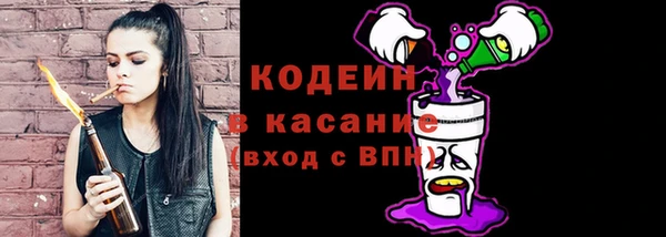 альфа пвп VHQ Липки