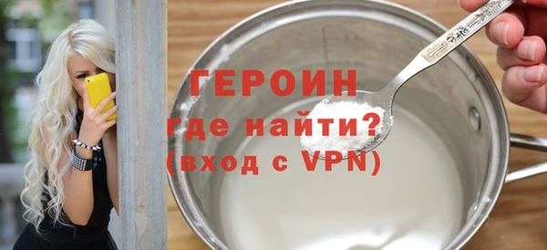 амфетамин Магас