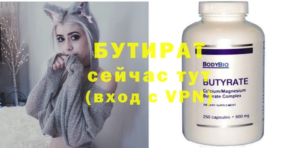 дурь Майский