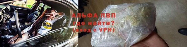 амфетамин Магас