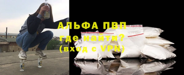 амфетамин Магас