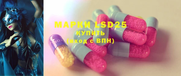 альфа пвп VHQ Липки