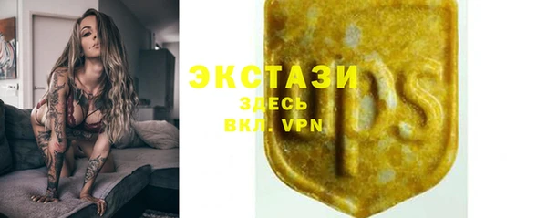 альфа пвп VHQ Липки