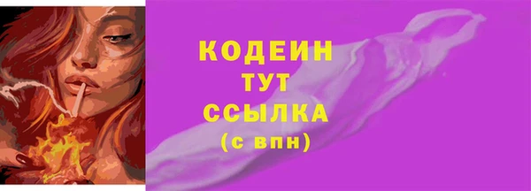 эйфоретик Лихославль
