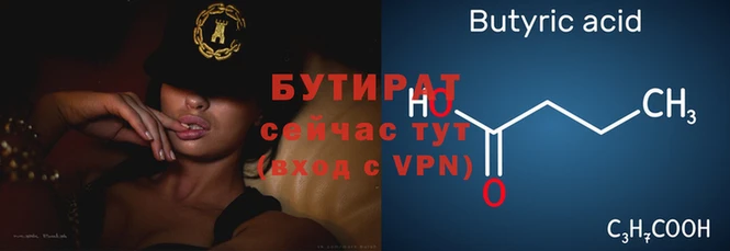эйфоретик Лихославль
