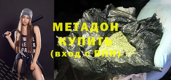 альфа пвп VHQ Липки