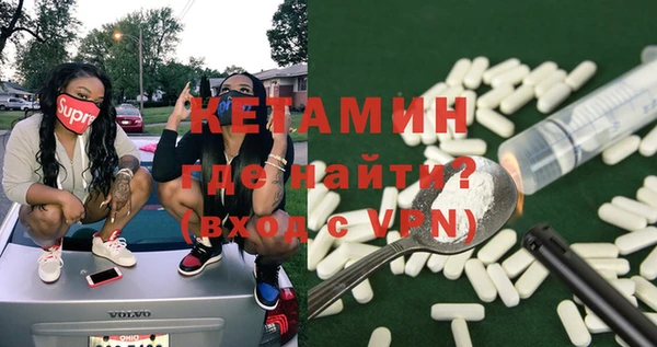 MDMA Магадан