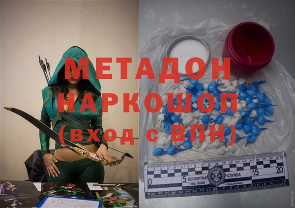 альфа пвп VHQ Липки