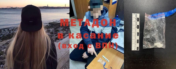 MDMA Магадан