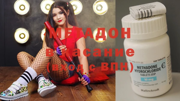 альфа пвп VHQ Липки