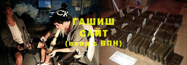 альфа пвп VHQ Липки