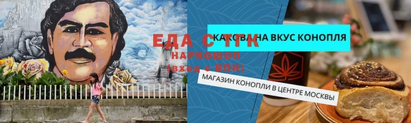 альфа пвп VHQ Липки