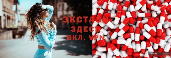 альфа пвп VHQ Липки