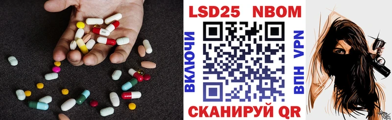 Лсд 25 экстази ecstasy  хочу   Лакинск 