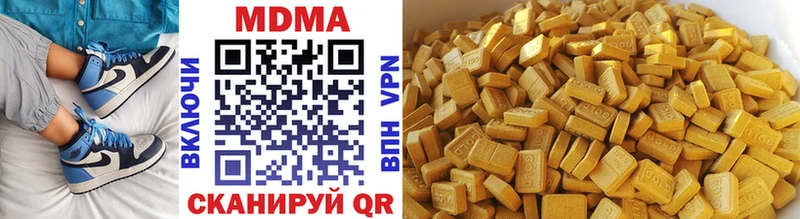 даркнет сайт  Лакинск  kraken зеркало  MDMA crystal 