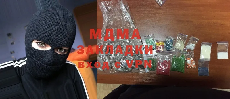 MDMA Molly  даркнет телеграм  Лакинск 