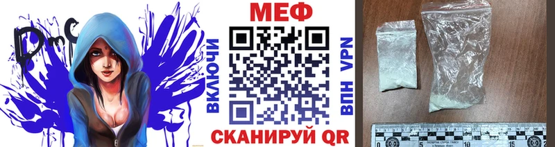 МЕФ мяу мяу  магазин продажи наркотиков  Лакинск 