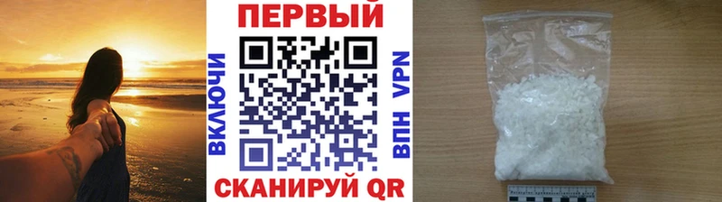 MEGA ССЫЛКА  как найти наркотики  Лакинск  МЕТАМФЕТАМИН мет 