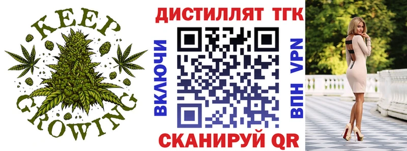 купить наркотики сайты  мега ONION  ТГК вейп с тгк  Лакинск 